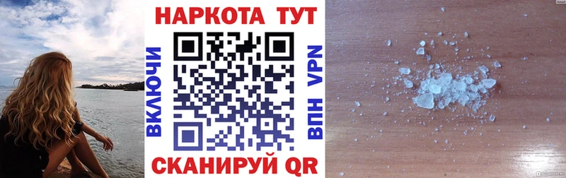 Наркота Шарья Амфетамин Меф мяу мяу ГАШИШ А ПВП Каннабис КОКАИН