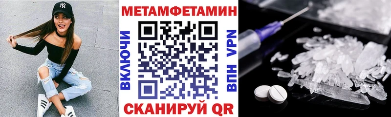 Амфетамин Розовый  где купить наркотик  Шарья 