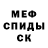 Alpha PVP крисы CK Ruslon Avezov