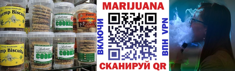 Печенье с ТГК конопля  цена наркотик  Шарья 