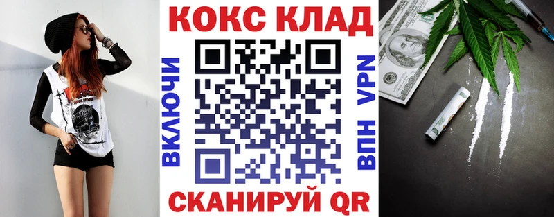 COCAIN FishScale  Шарья 