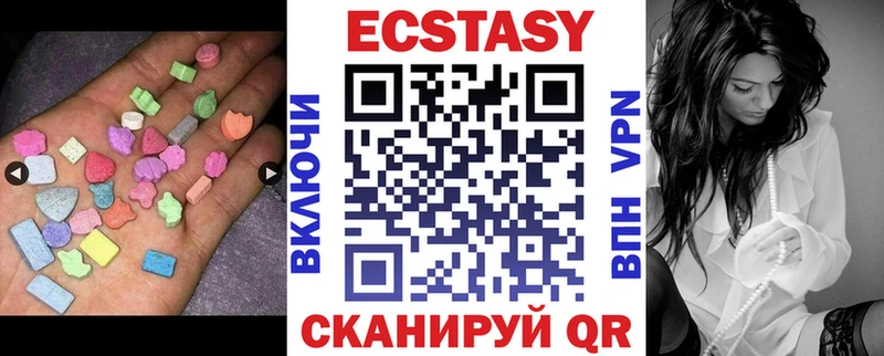 MEGA вход Шарья ЭКСТАЗИ TESLA