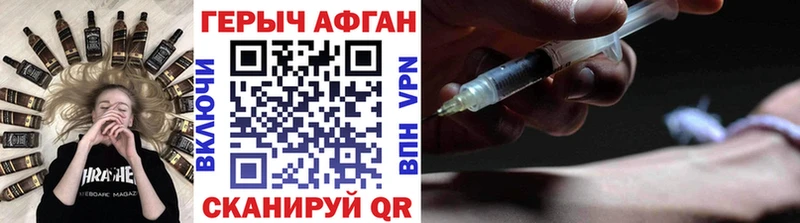 ГЕРОИН герыч  Шарья 