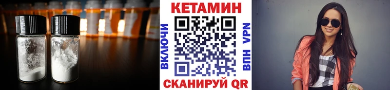 КЕТАМИН ketamine  мориарти формула  Шарья 