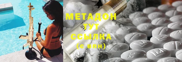 MDMA Михайлов