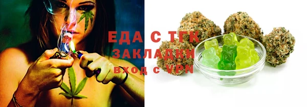 соль ск Михайловка