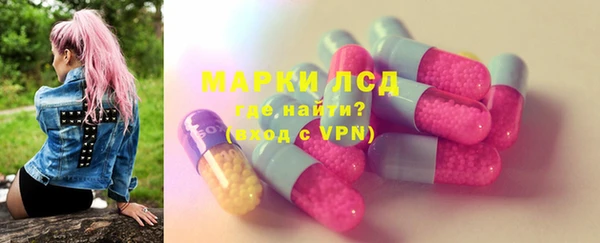 мет Армянск