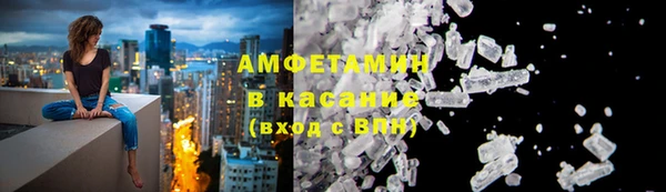 кокаин VHQ Михайловск