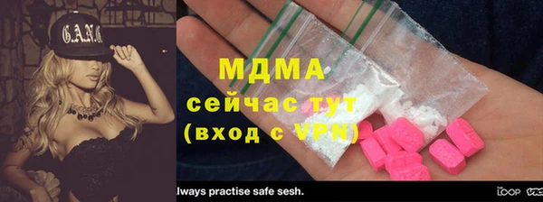 мет Армянск