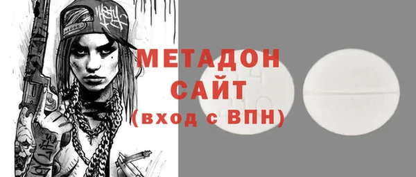 Альфа ПВП Аркадак
