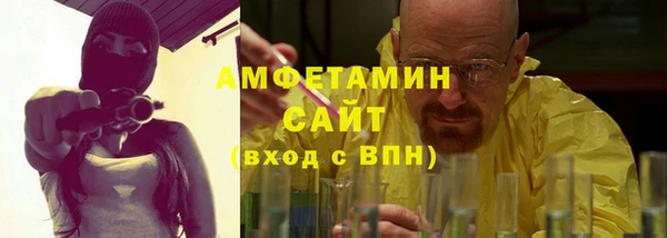кокаин VHQ Михайловск