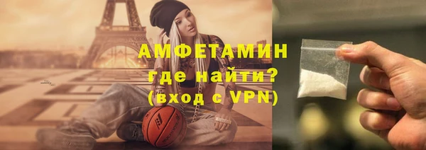 мет Армянск