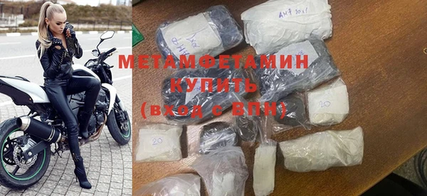 мет Армянск