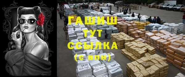 мет Армянск