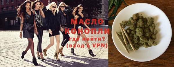 мет Армянск