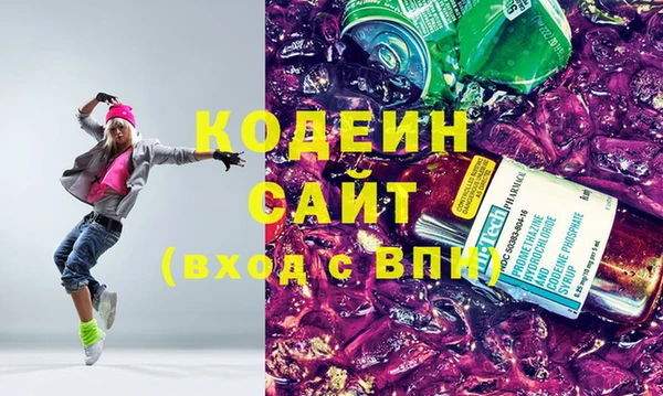 мет Армянск