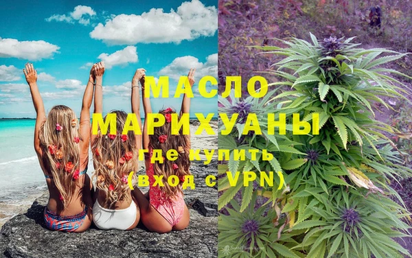 MDMA Михайлов