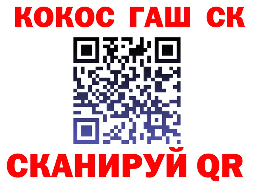 Cocaine FishScale как войти даркнет OMG Шарья