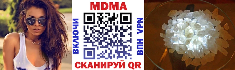 даркнет сайт  Шарья  MDMA crystal 