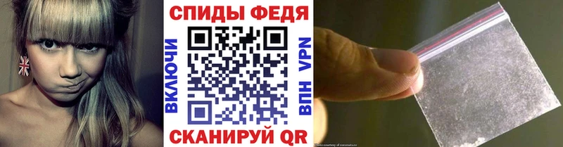 Первитин Methamphetamine  Шарья 